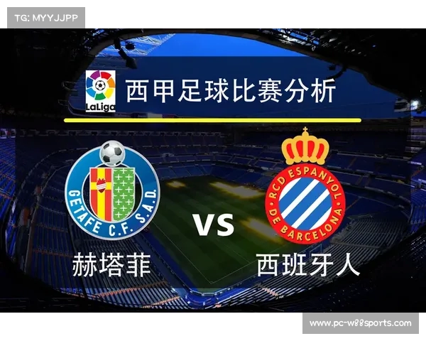 西甲联赛赫塔菲达科纳姆头球解围