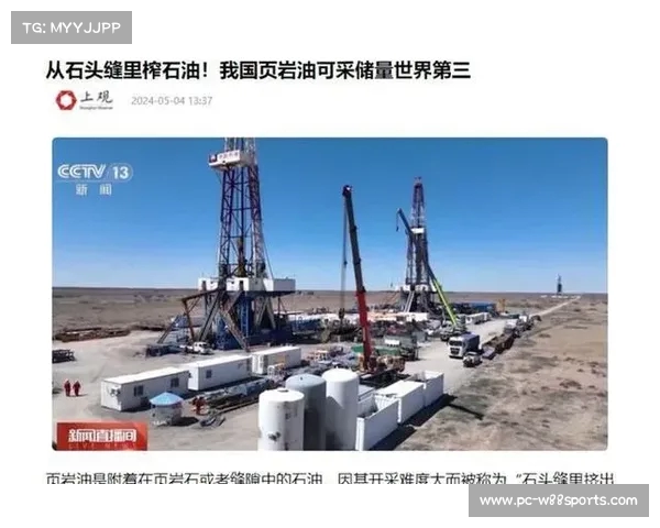 中国石油崛起，超越美国与俄罗斯，全球能源格局迎来震撼变局(中国石油能源占比)