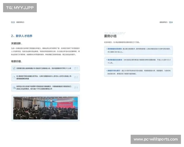 《县委书记的权谋艺术:平衡领导力与职场风云,霸道与智慧并行》 《县委书记的权谋艺术:平衡领导力与职场风云,霸道与智慧并行》