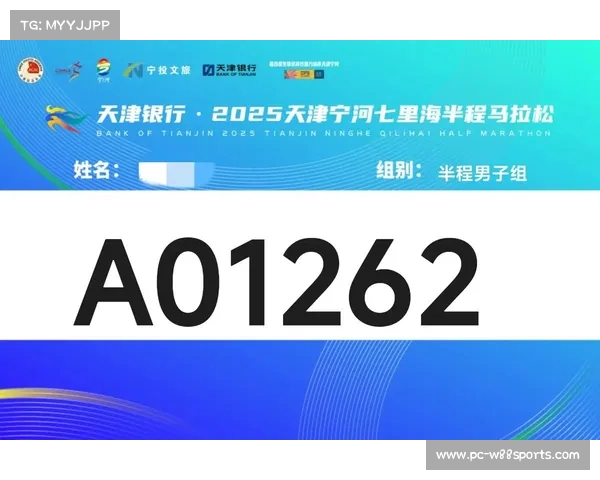 北京半程马拉松男子组比赛调查结果揭晓,违规行为严肃处理(北京半程马拉松抽签结果) 北京半程马拉松男子组比赛调查结果揭晓,违规行为严肃处理(北京半程马拉松抽签结果)