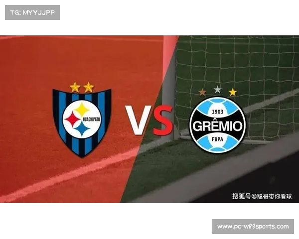 南美解放者杯瓦奇巴托主场力克强敌