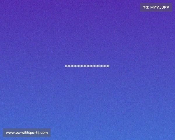 天才亮相欧洲杯!皇马新星制造,身价欧创历史神迹(皇马创办欧冠) 天才亮相欧洲杯!皇马新星制造,身价欧创历史神迹(皇马创办欧冠)