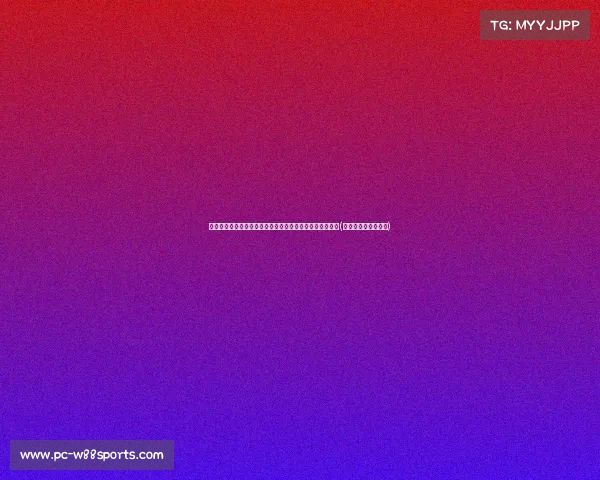 国米放弃买断奥德罗,佛罗伦萨、科莫、尼斯成新热门下家(国米对佛罗伦萨比分) 国米放弃买断奥德罗,佛罗伦萨、科莫、尼斯成新热门下家(国米对佛罗伦萨比分)