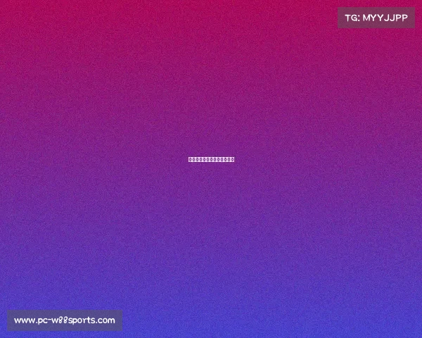 拜仁战术精准打击,重创对手 拜仁战术精准打击,重创对手