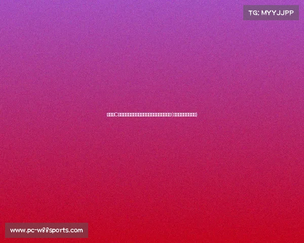 欧洲杯C组第二!丹麦勇闯淘汰赛,赛对阵德国剑拔弩张(欧洲杯丹麦小组出线) 欧洲杯C组第二!丹麦勇闯淘汰赛,赛对阵德国剑拔弩张(欧洲杯丹麦小组出线)