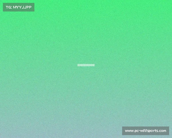 皇马在主场连胜,气势如虹 皇马在主场连胜,气势如虹