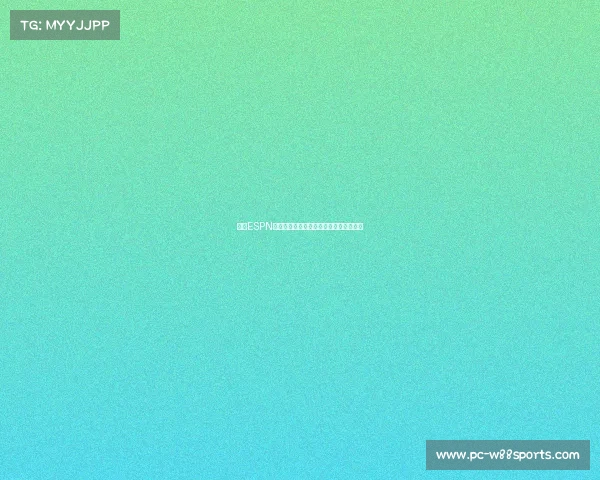 解析ESPN百大运动员:第是如何跻身顶级行列的? 解析ESPN百大运动员:第是如何跻身顶级行列的?